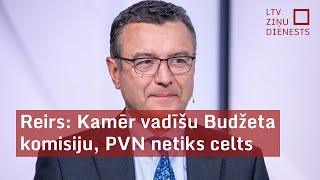 Reirs Kamēr vadīšu Saeimas Budžeta komisiju PVN netiks celts [upl. by Henrie]