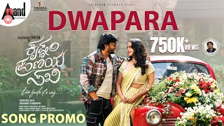 Dwapara Lyrical  Krishnam Pranaya Sakhi  Golden ⭐ Ganesh  Malvika Nair  Arjun Janya Shekhar [upl. by Volnay]