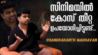 Chandrakanth Madhavan  interview  gu movie  cinematographer  village fox [upl. by Johnnie9]