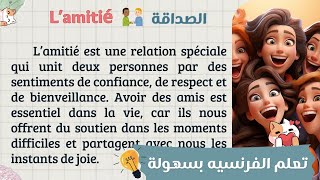 Maîtriser le français  Texte en français📝avec traduction en arabe🌍pour un apprentissage efficace📚✨ [upl. by Emmy653]