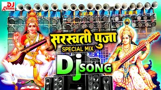 Bhakti Gana 2025  Saraswati Puja Dj Song  Saraswati Puja Special Song 2025  Bhakti Dj Song 2025 [upl. by Adnohsak]