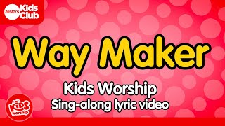 WAY MAKER  Kids Worship Lyric Video  Christian Songs for Kids waymaker god [upl. by Martina]