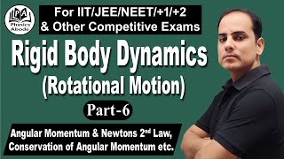 RIGID BODY DYNAMICSROTATIONAL MOTIONPART6 ANGULAR MOMENTUM amp NEWTONS 2nd LAW CONSERVATION ETC [upl. by Karole]