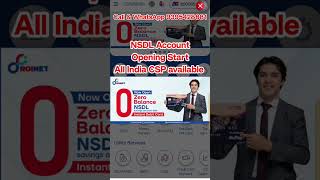 NSDL CSP ID kaise banaye  roinet se NSDL account opening kaise kare  NSDL account opening service [upl. by Orutra893]