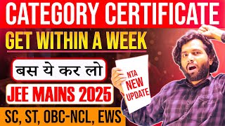 SC ST OBCNCL amp EWS Certificate For JEE Mains 2025  Get it within a WEEK  Complete Process [upl. by Ellesor]