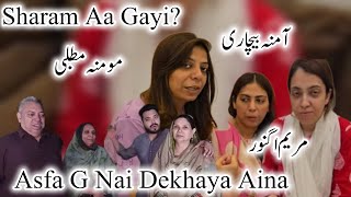 Amna Bechari K Sath Q Aisa Ho Raha  Momina Matlabi  Asfa G Nai dekhaya Aina  Ayesha Ne Dia [upl. by Gilbertina]