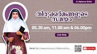 Holy Mass Fr Mathew Mathilakath  0530 am  25112020 [upl. by Drucill]