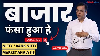 Nifty Predictions for Tomorrow amp Bank Nifty Analysis  Wednesday 05 March [upl. by Daigle814]