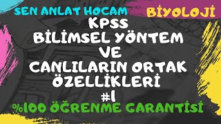 BİLİMSEL PROBLEM VE CANLILARIN ORTAK ÖZELLİKLERİ KPSS  KPSS BİYOLOJİ KPSS BİYOLOJİ ALAN [upl. by Pentha]