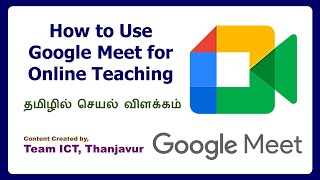 How to Use Google Meet for Online Teaching Tamil [upl. by Lovato819]