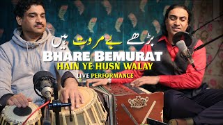 Bare BeMurawat Hain Ye Husan Walay  Naseem Ali Siddiqui  Live Performance [upl. by Aicelet284]