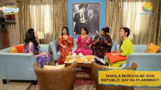 Mahila Morcha Ne Kiya Republic Day ka Planning I Taarak Mehta Ka Ooltah Chashmah I Ep 3087 [upl. by Schoenburg]