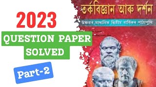 HS 2nd Year Logic and Philosophy Question Paper Solved 2023 Part2  Logic amp Philosophy Question [upl. by Akimahc]