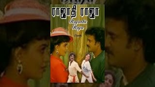 Rajadhi Raja Full Movie HD [upl. by Gotthelf]