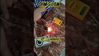 Ohms Law Experiment 🚨 CBSE Class 10 Science 🔥 Electricity 🔌 ytshorts cbse shorts experiment [upl. by Poore]