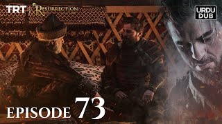 Ertugrul Ghazi Urdu ｜ Episode 73 ｜ Season 1 [upl. by Naneek965]