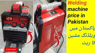 welding machine price in Pakistan  k Star welding machine l Pakistan men welding wali achi machine [upl. by Hobbs]