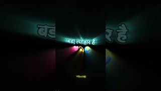 khesariyakibetisapanwameaatihai bhojpuri [upl. by Stamata557]