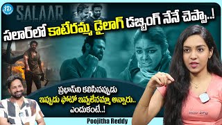 Actress Poojitha Reddy Exclusive Interview  Poojitha Reddy Latest Interview  iDream Media [upl. by Setsero]