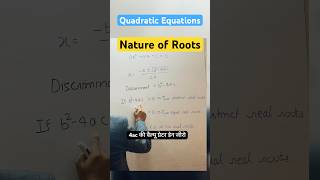 Nature of ROOTS Quadratic Equations Discriminant Condition for real roots [upl. by Mckeon]