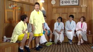 HIT해피투게더장동민 “유재석은 나도 착하게 만든다”…나는남자다 비화공개20141106 [upl. by Serdna]