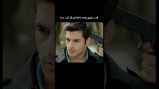 برخی افراد مهم هستند و هرگز به از دست دادن آنها فکر نمی کنند😍  فصل گیلاس  سریال  فارسی  QD2J [upl. by Margaretha854]