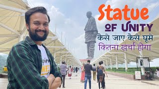 Statue Of Unity Gujrat  Statue of Unity Tour  How to Reach Statue of Unity  Gujrat Tourism [upl. by Howard]