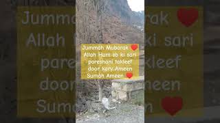 Jummah Mubarak ♥️jummahmubarak dua islamicvideo muslim arabic shorts reels newvideo viral [upl. by Ericha178]