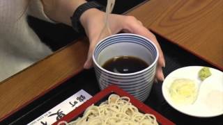 How to eat Japanese SOBA noodles ～Lets enjoy Japanese culture in Chiyoda City～ [upl. by Landing429]