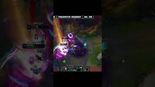 Mid Lane Swain 1v2 shorts leagueoflegends [upl. by Rahr]