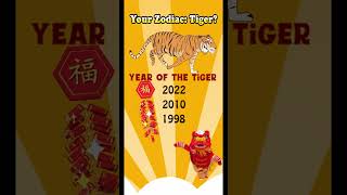 Your zodiac Tiger你是屬虎的嗎 [upl. by Rodnas]