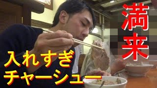 【AMAZING！】Ramen Shop with Too Much Roast Pork in Tokyo！MANRAI  Japanese Food [upl. by Luhe870]