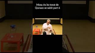 Mosa As ko torat de Quraan se sabit part 6 [upl. by Trillbee]