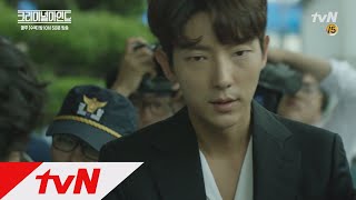 tvN CriminalMinds 13화 예고 이준기가 살해 혐의로 체포됐다고 170906 EP13 [upl. by Nimajeb924]