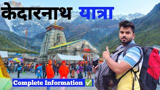 Kedarnath Yatra 2024  Kedarnath Tour  Kedarnath Yatra Cost  Kedarnath Yatra l Kedarnath Opening [upl. by Levenson]