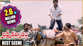 Lakshmi Kalyanam Movie  Kalyan Ram Going To Race Scene  Kalyan Ram Kajal  Shalimarcinema [upl. by Lehacim]