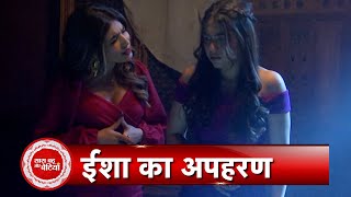 Tere Ishq Mein Ghayal SHOCKING Tina kidnapped Eisha will Eisha know the reality of Arman  SBB [upl. by Ttenrag]