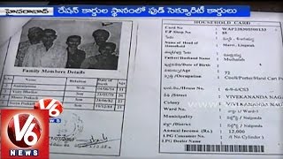 T government plans to replace ration cards with Family Food Security cards [upl. by Aveer186]