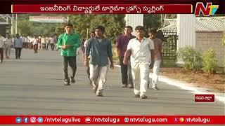 Ganja Racket Target Kadapa Idupulapaya IIIT College  RGUKT  Ntv [upl. by Levona287]