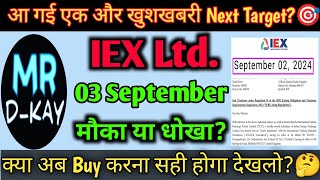 IEX Share 03 September🔥IEX share latest news  IEX share latest news today  IEX share news [upl. by Ariaz]