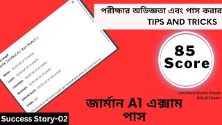 জার্মান ভাষার A1 লেভেল এ ৮৫ পাওয়ার ট্রিকস  Success Story  2 [upl. by Rafat]