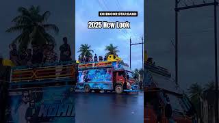 Kohinoor Star Band New update 😱 Kohinoor Star Band New Look 2024 Kohinoor Star [upl. by Annirak]