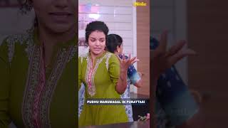 PuthuSA Marumagal Vanthaale maamiyarukku thindattam tha araathi tamilmovie comedy funny [upl. by Berna]