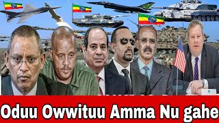 ODUU AFAAN OROMOO NEWS GUYYAA SEPTEMBER 132024bbcafanoromo ethiopiannews [upl. by Razid]