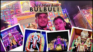 BULBULI  bulbul chondi kali mela vlog video my No3 vlog B07 status vlog vlogger vlogs vlogging [upl. by Pomona580]