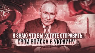 Поиграем в «Карибский кризис» Путин решил показать всем мать Кузьмича и свои орехи [upl. by Llerad]