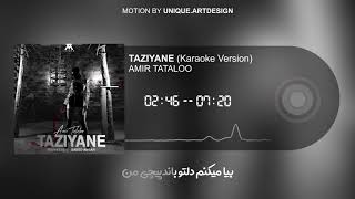 Amir Tataloo Taziyane instrumental Karaoke HD امیر تتلو تازیانه کارائوکه [upl. by Yorker]