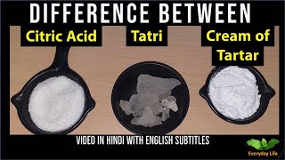 Difference bw Citric Acid Tatri amp Cream of Tartar सिट्रिक एसिड टाटरी और क्रीम ऑफ टार्टर  102 [upl. by Losse]