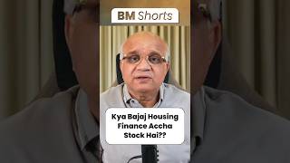 Kya Bajaj Housing Finance Accha Stock Hai bajajhousingfinance [upl. by Aleinad]