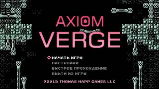 Axiom Verge  2 [upl. by Hammerskjold276]